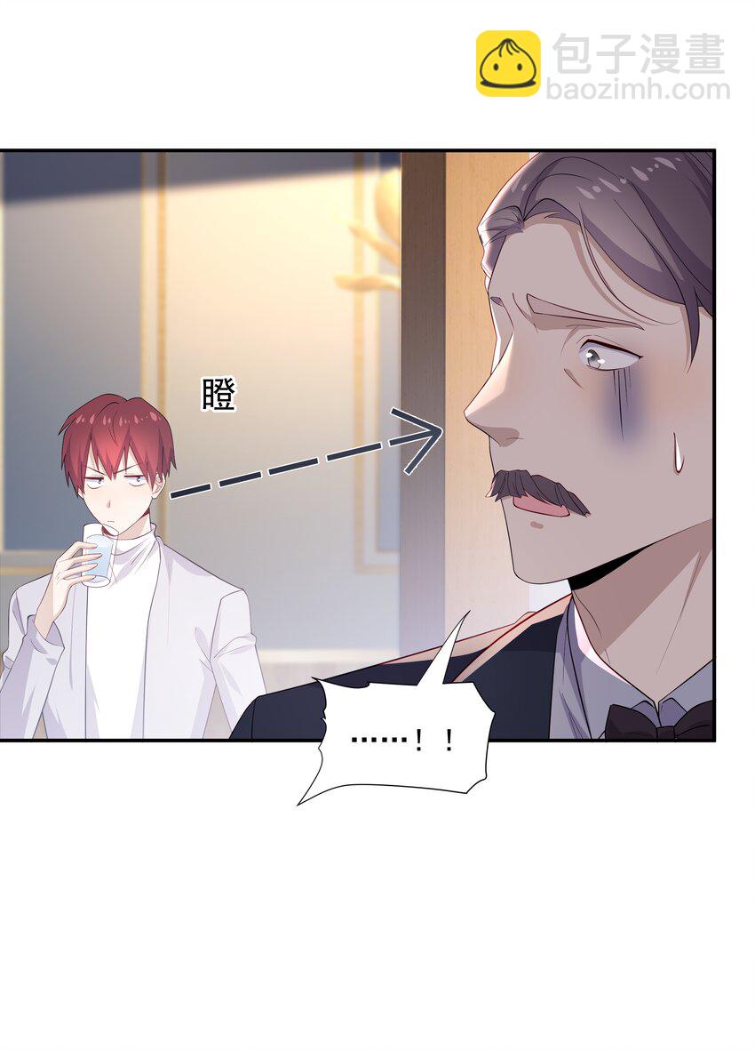 23 揍到哭-第23话