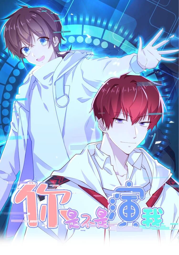 27 &ldquo;女朋友&rdquo;-第27话