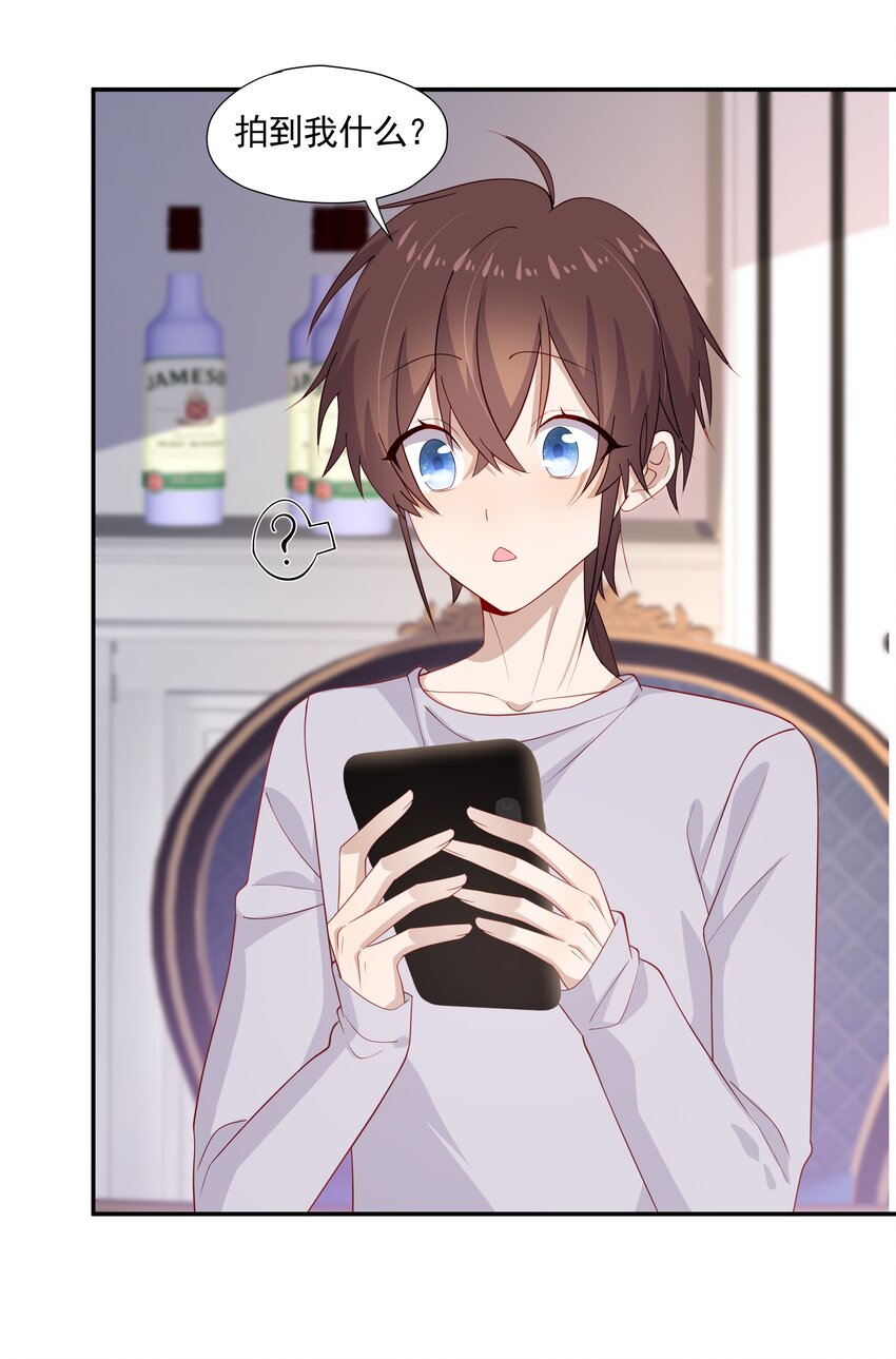 27 &ldquo;女朋友&rdquo;-第27话