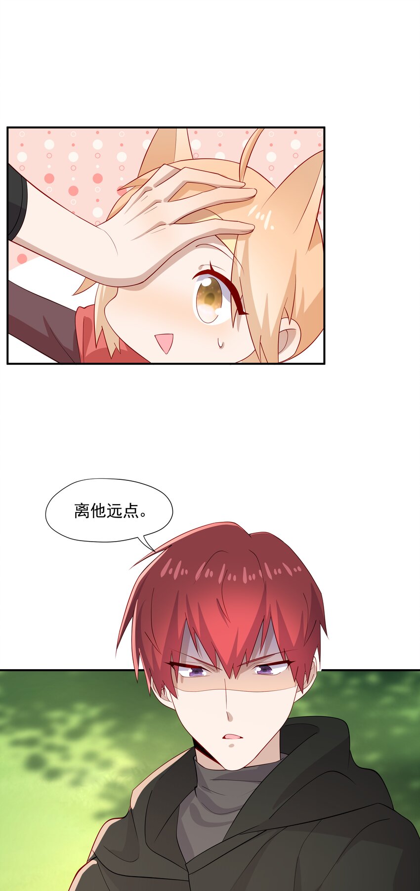 27 &ldquo;女朋友&rdquo;-第27话