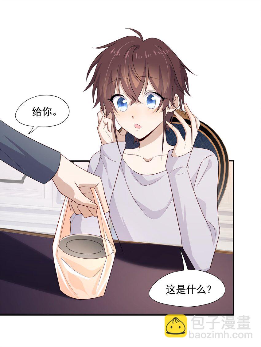 27 &ldquo;女朋友&rdquo;-第27话