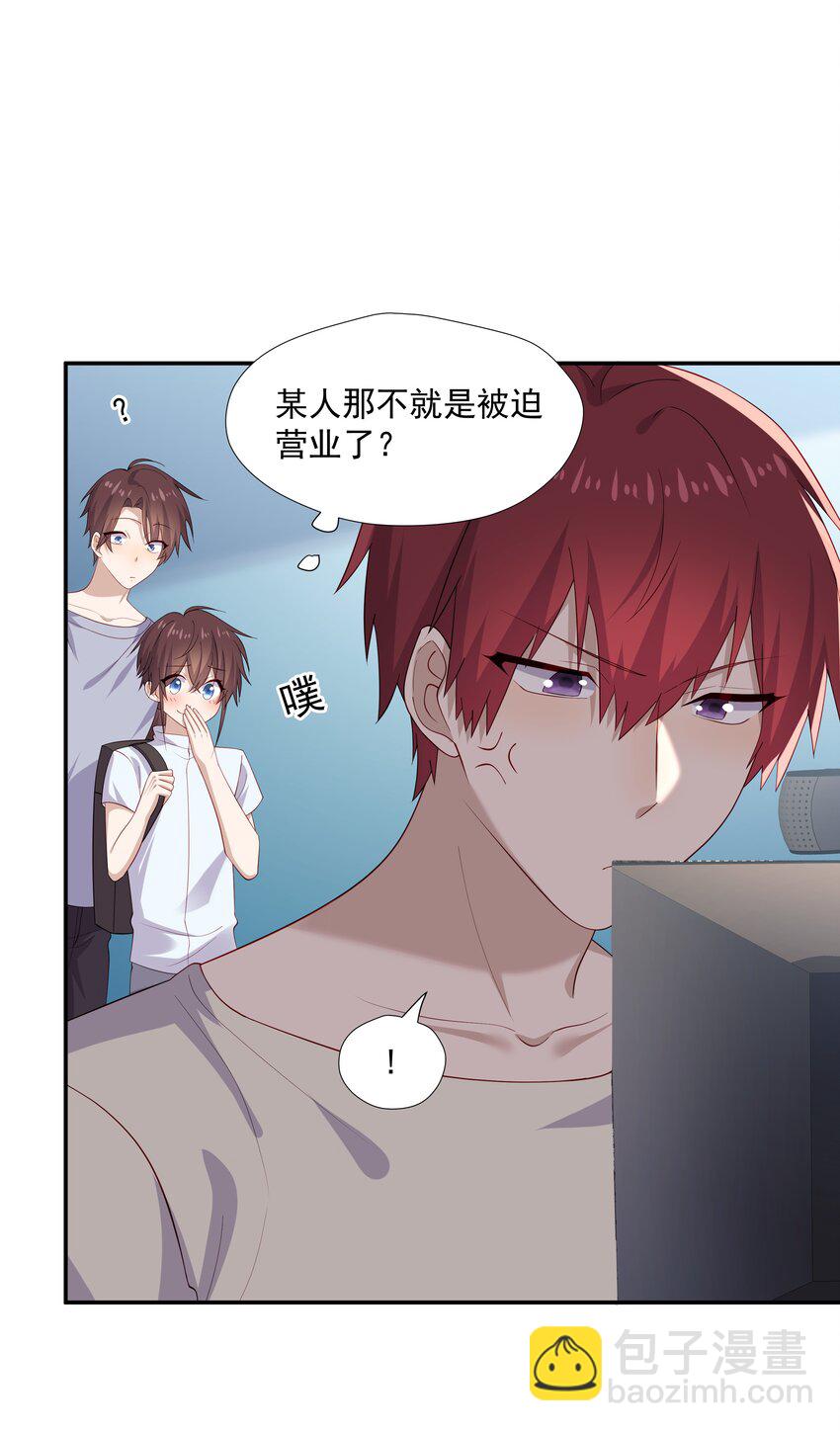 31 想找你说说话-第31话