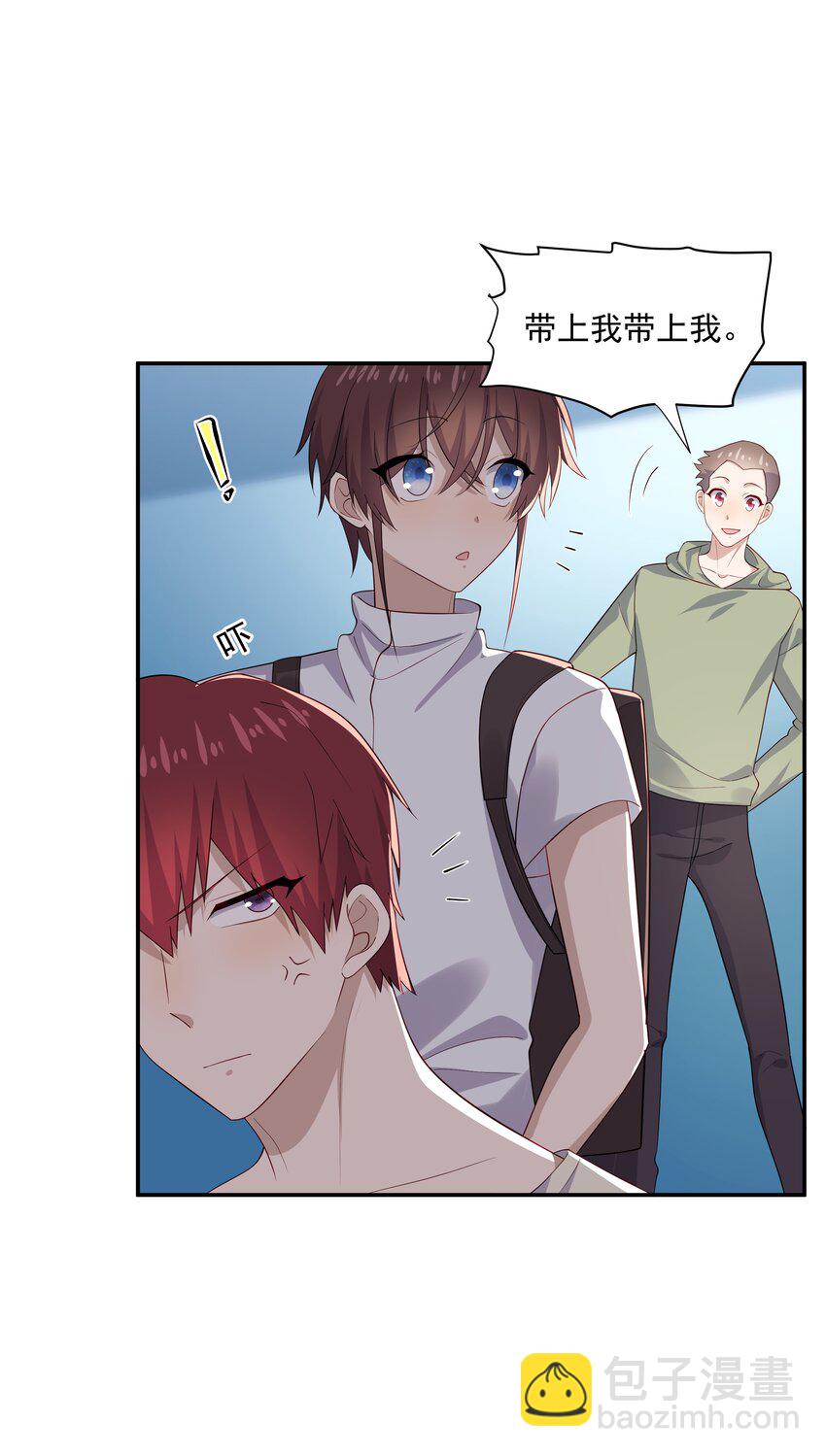 31 想找你说说话-第31话