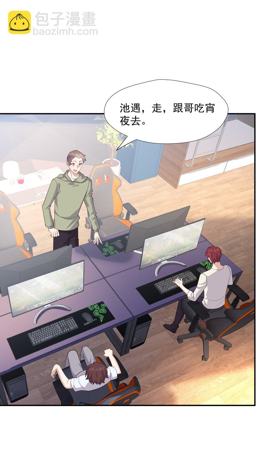 31 想找你说说话-第31话