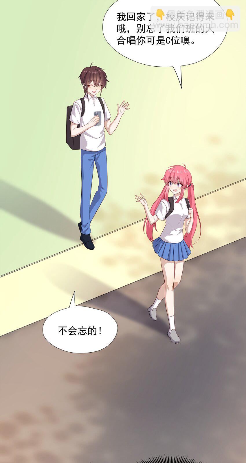 31 想找你说说话-第31话