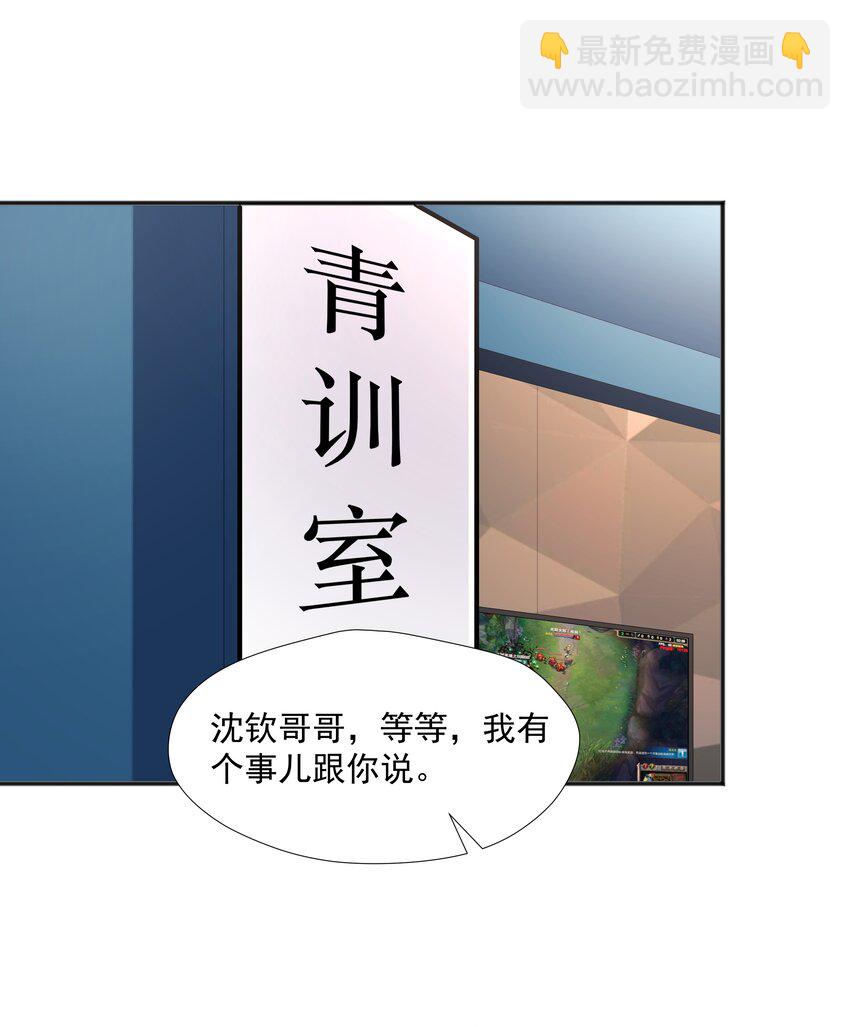 35 夺&ldquo;肤&rdquo;之恨-第35话