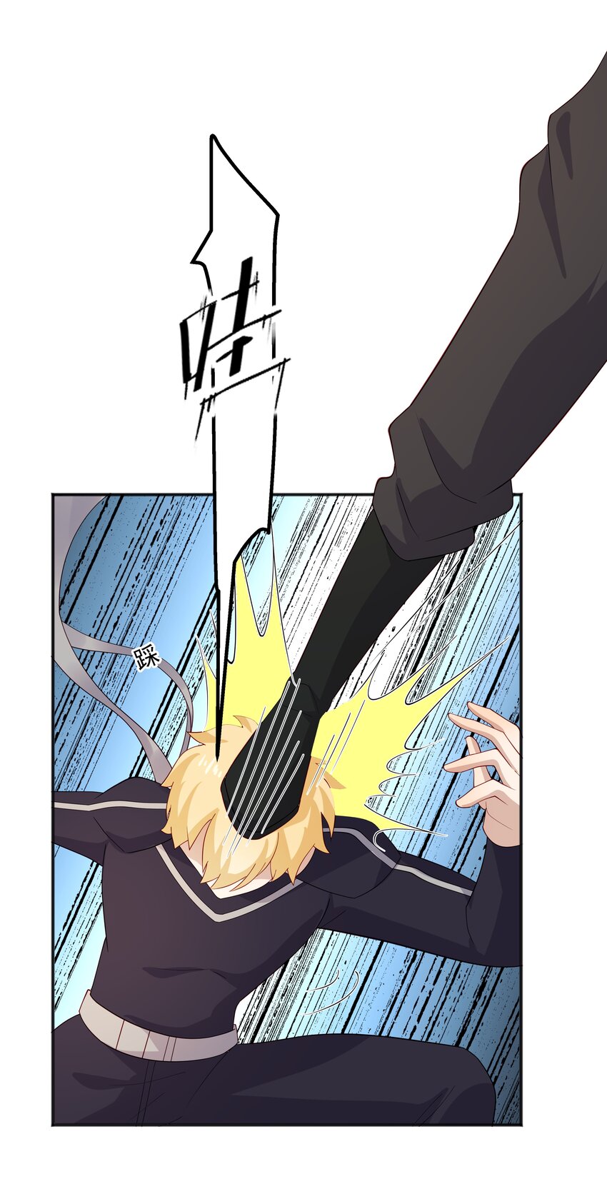 35 夺&ldquo;肤&rdquo;之恨-第35话