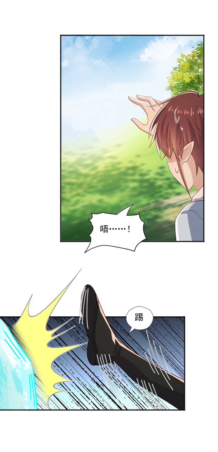 35 夺&ldquo;肤&rdquo;之恨-第35话