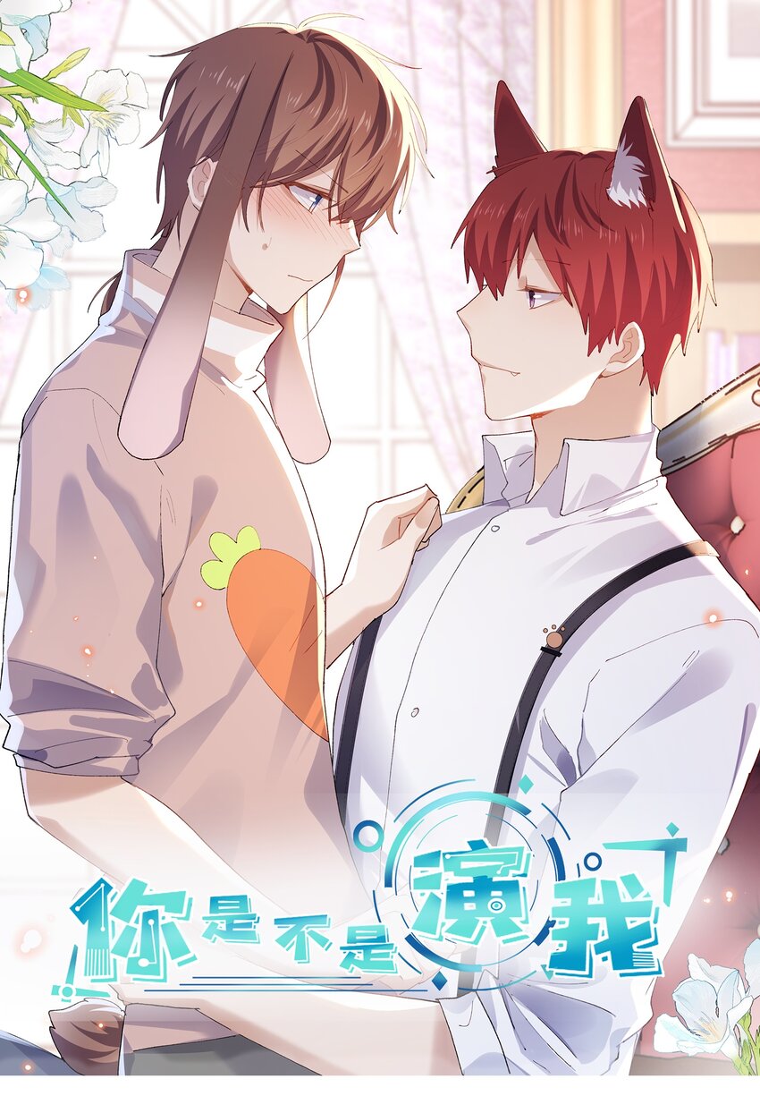 37 我不会离开你-第37话