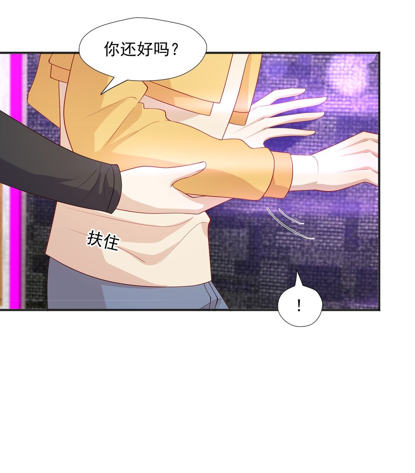 37 我不会离开你-第37话