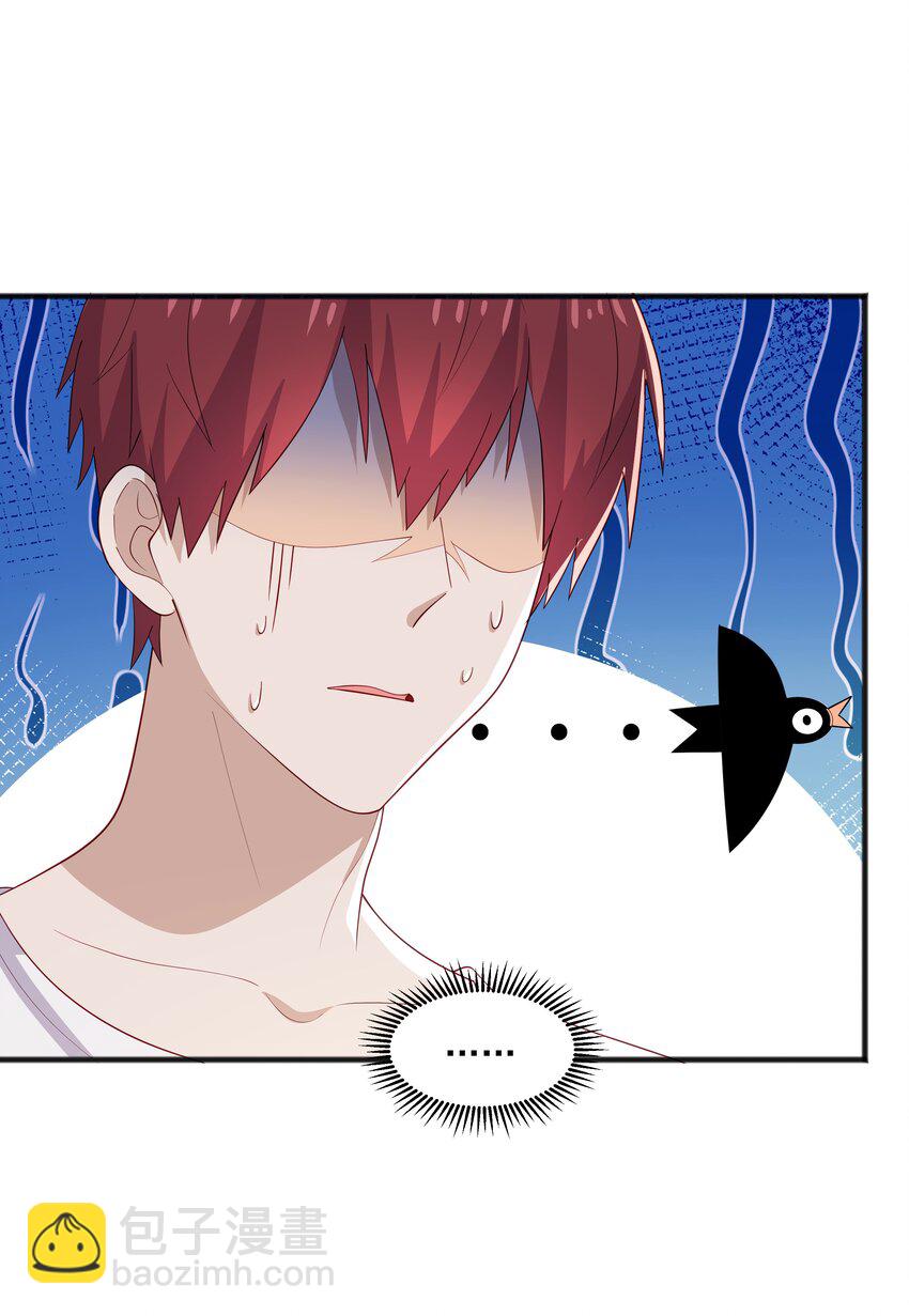 39 迟迟=池遇-第39话