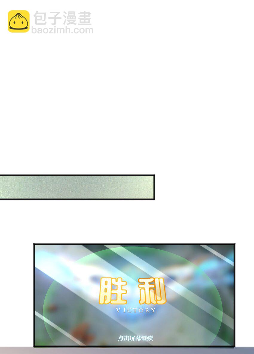 41 全部隐藏款-第41话