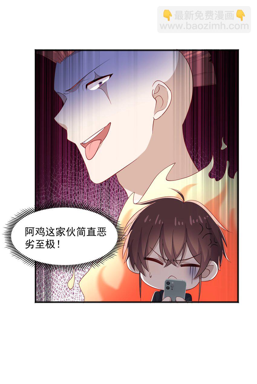 41 全部隐藏款-第41话