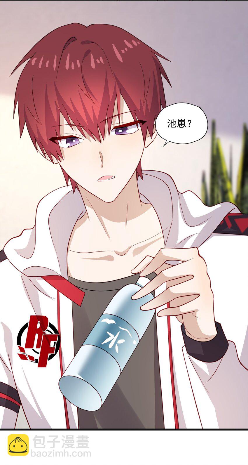 43 藏不住的心思-第43话