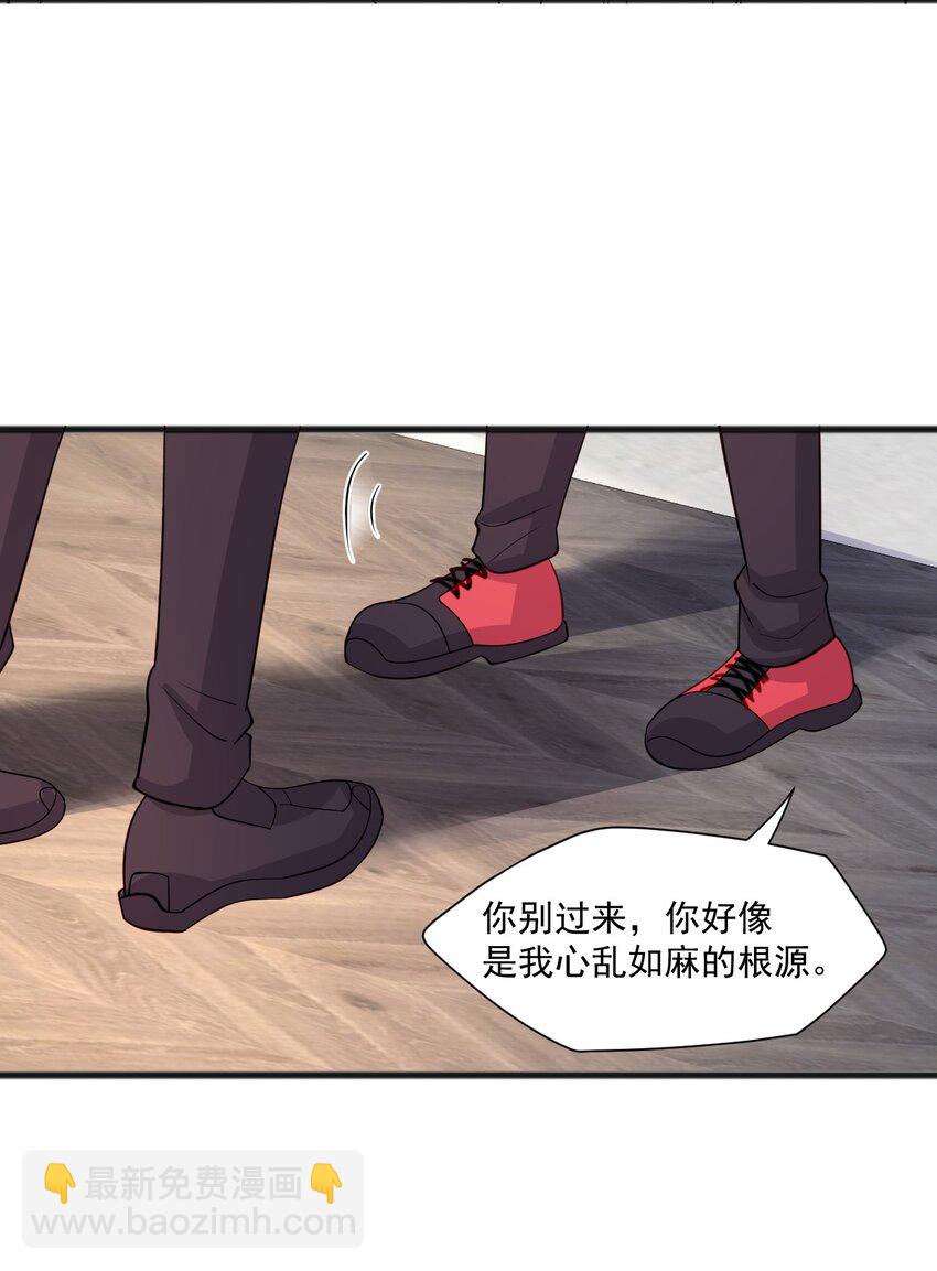 43 藏不住的心思-第43话