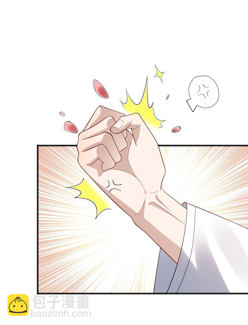 45 盗我号-第45话