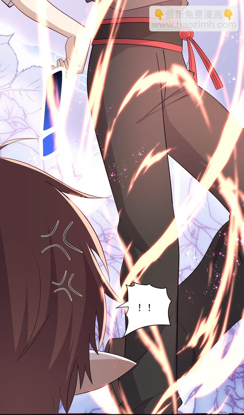 45 盗我号-第45话