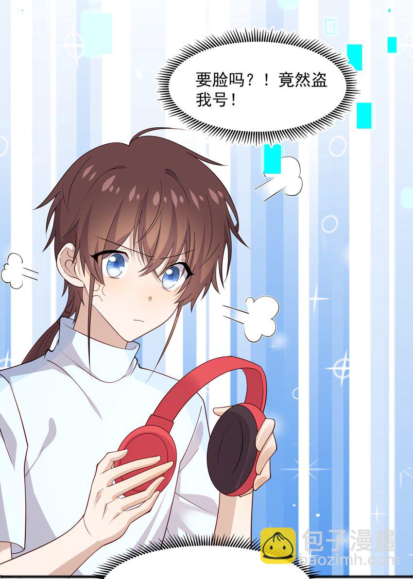 45 盗我号-第45话