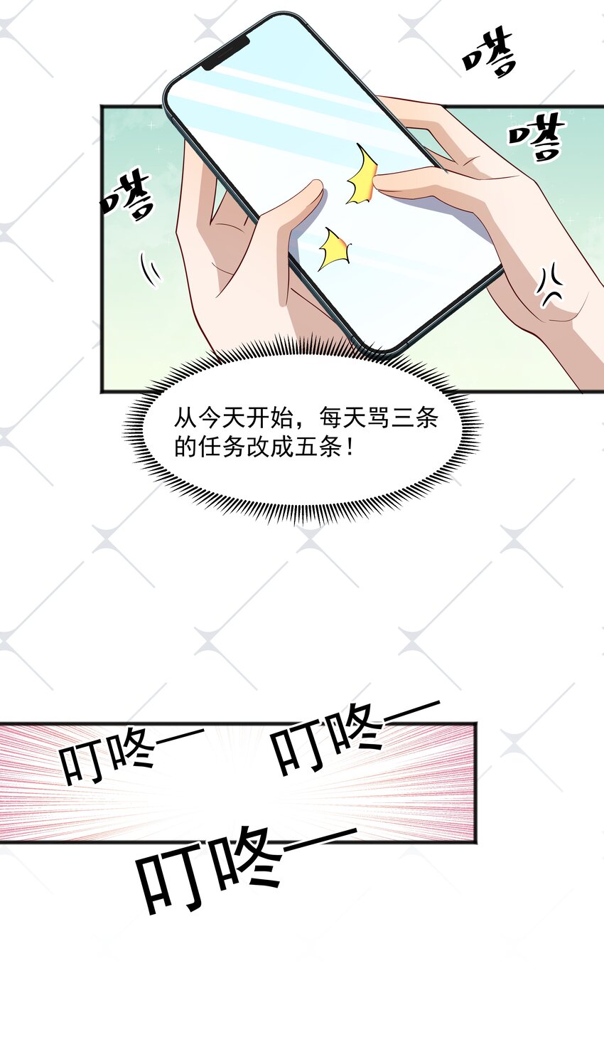 45 盗我号-第45话