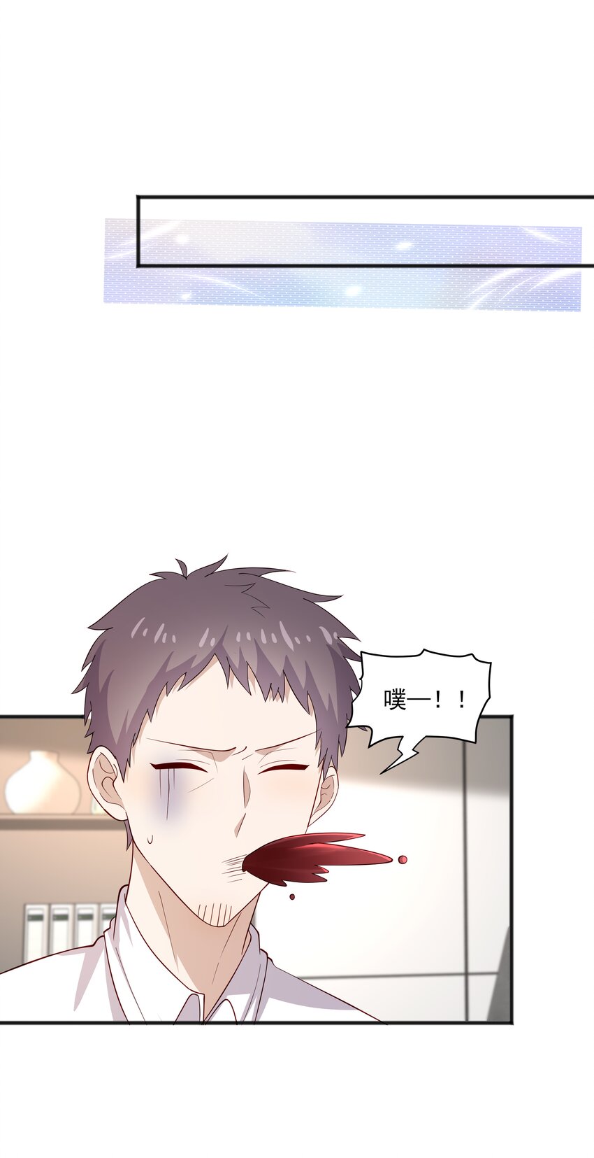 45 盗我号-第45话