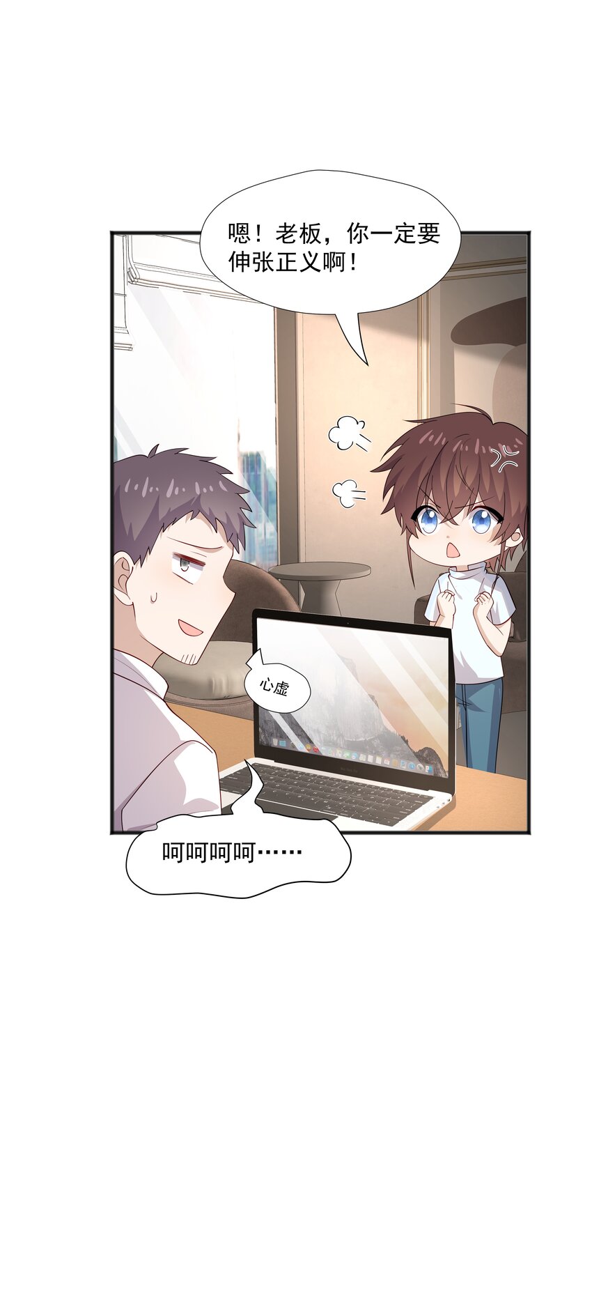 45 盗我号-第45话