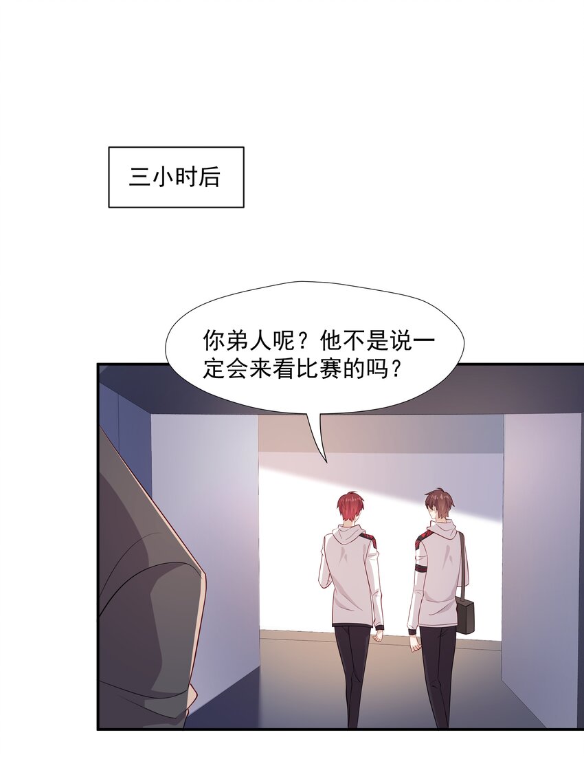 47 不要走-第47话