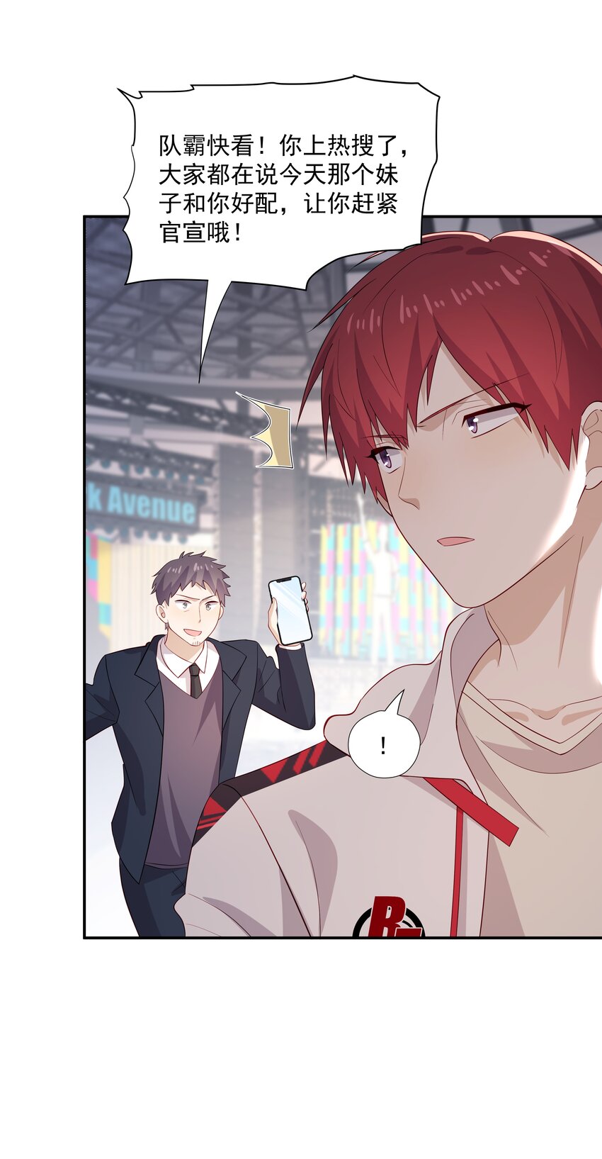 47 不要走-第47话