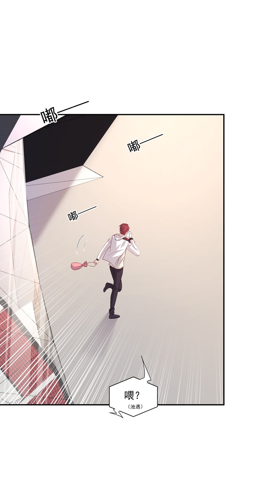 47 不要走-第47话