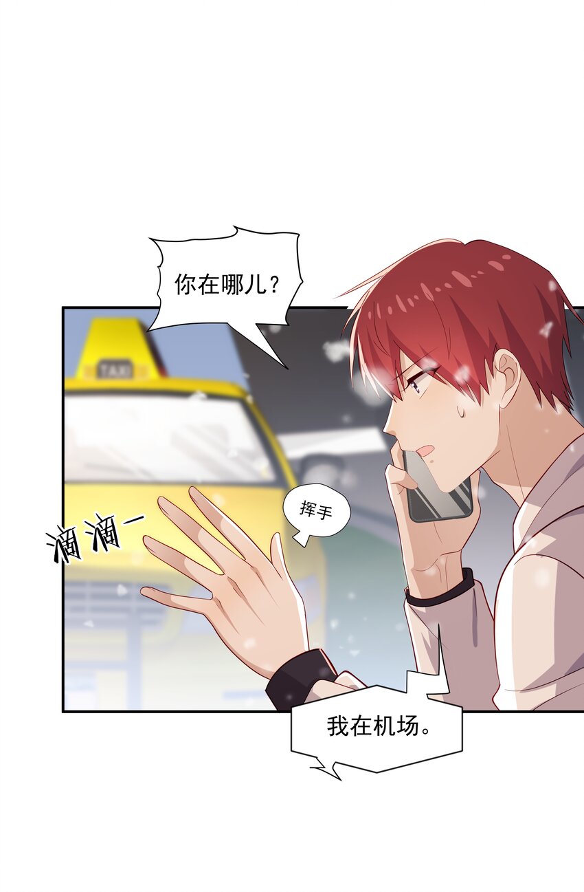 47 不要走-第47话