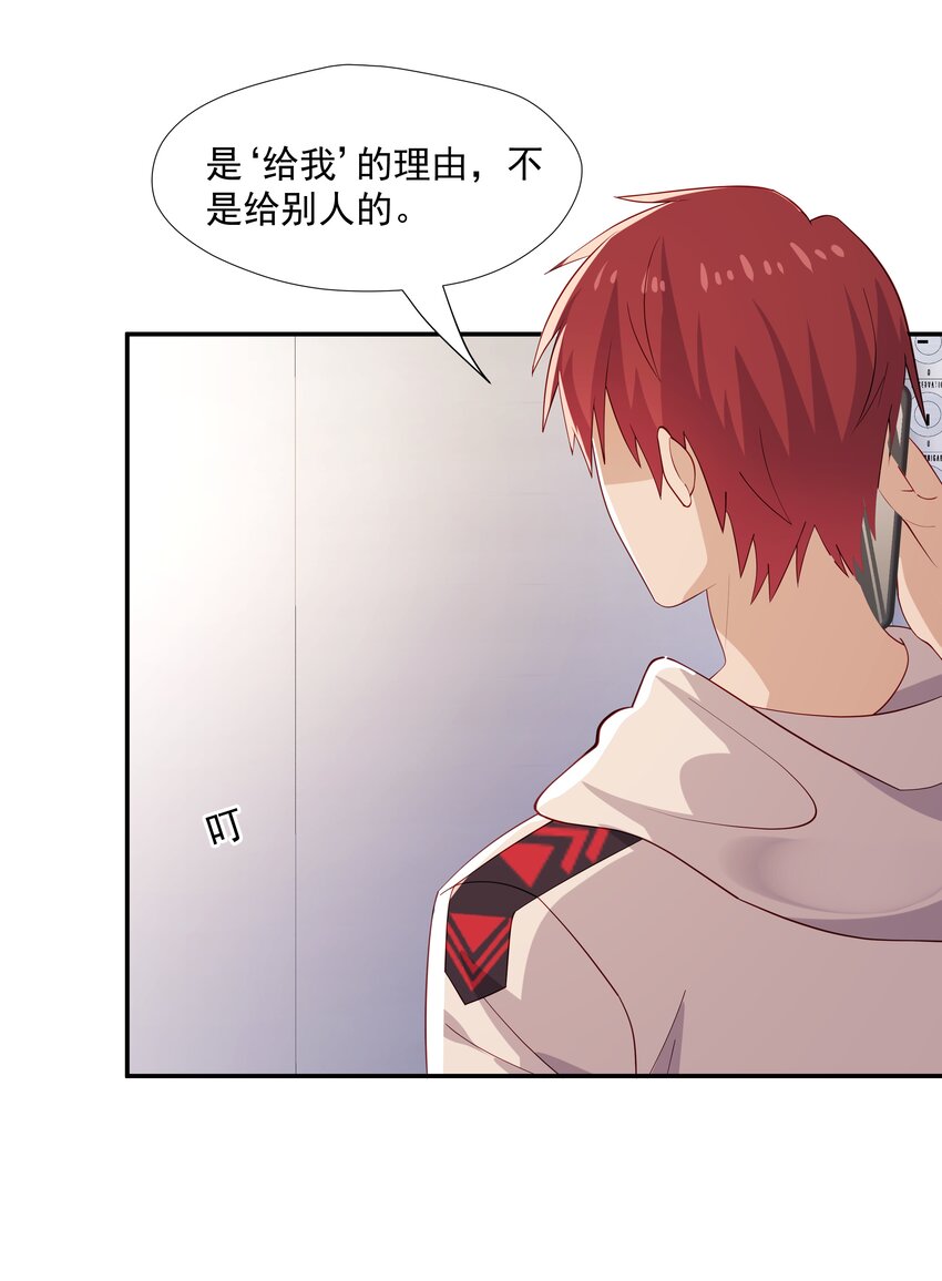 47 不要走-第47话