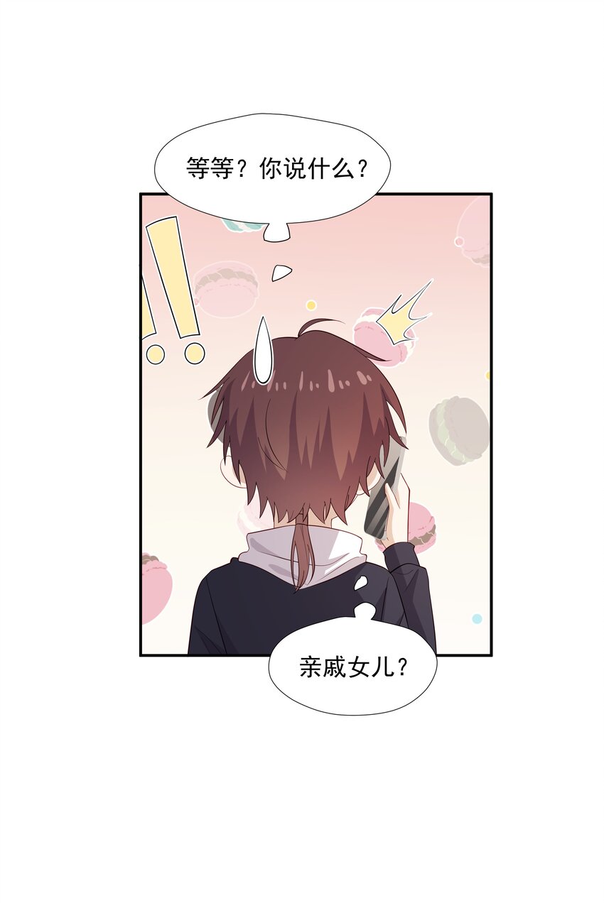 47 不要走-第47话