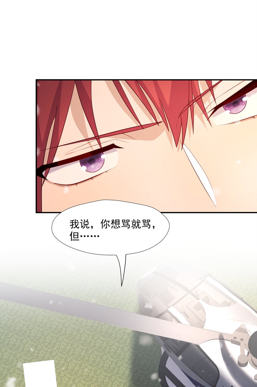 47 不要走-第47话