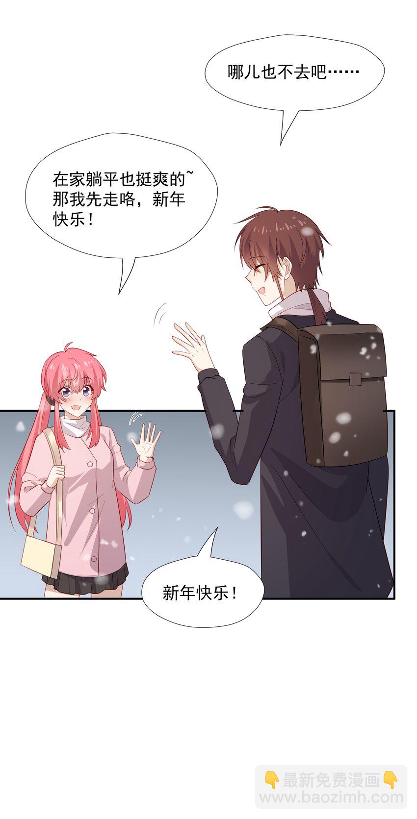 47 不要走-第47话