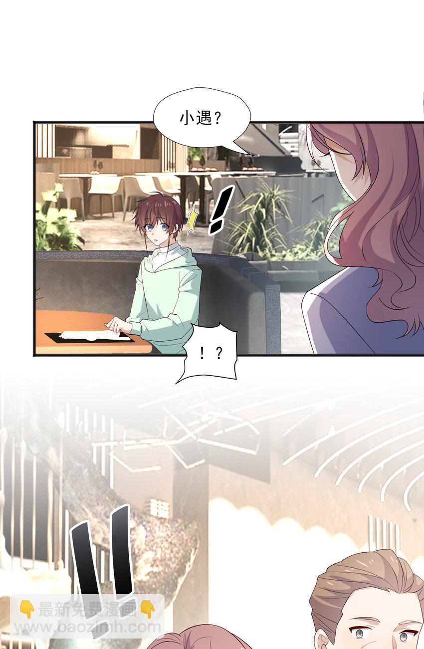 49 去我家-第49话