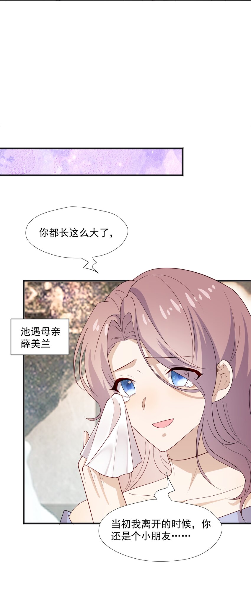 49 去我家-第49话