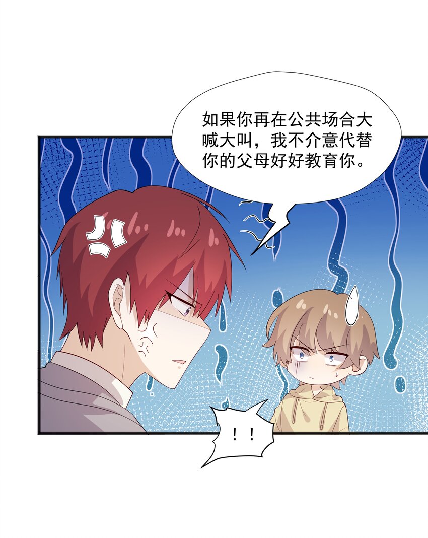 49 去我家-第49话