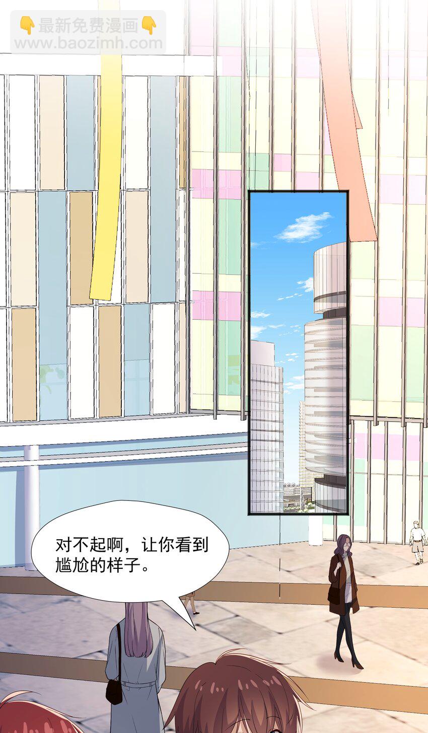 49 去我家-第49话