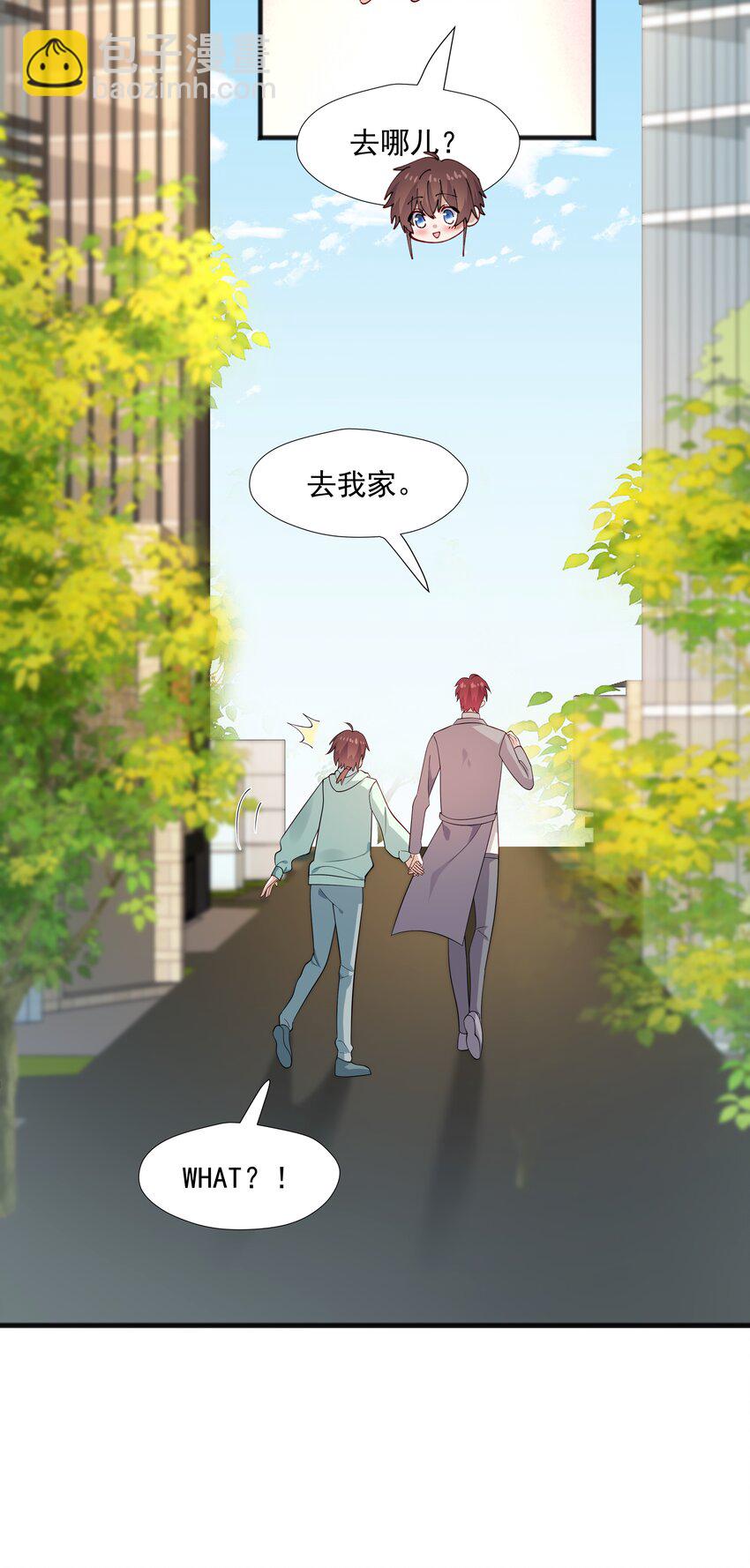 49 去我家-第49话
