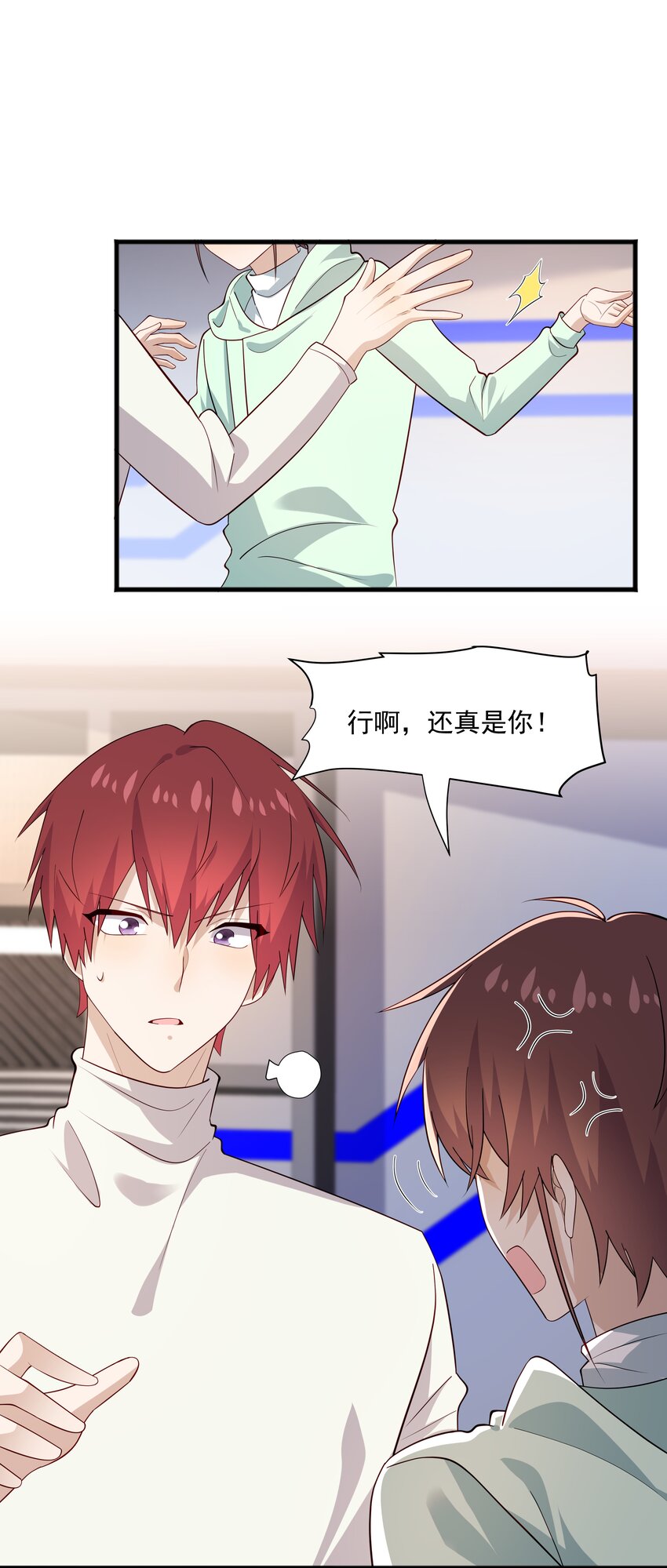51 你受伤了？-第51话