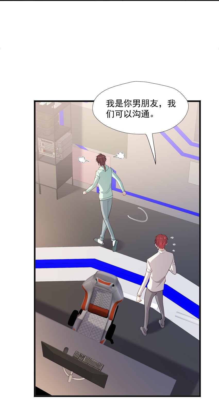 51 你受伤了？-第51话