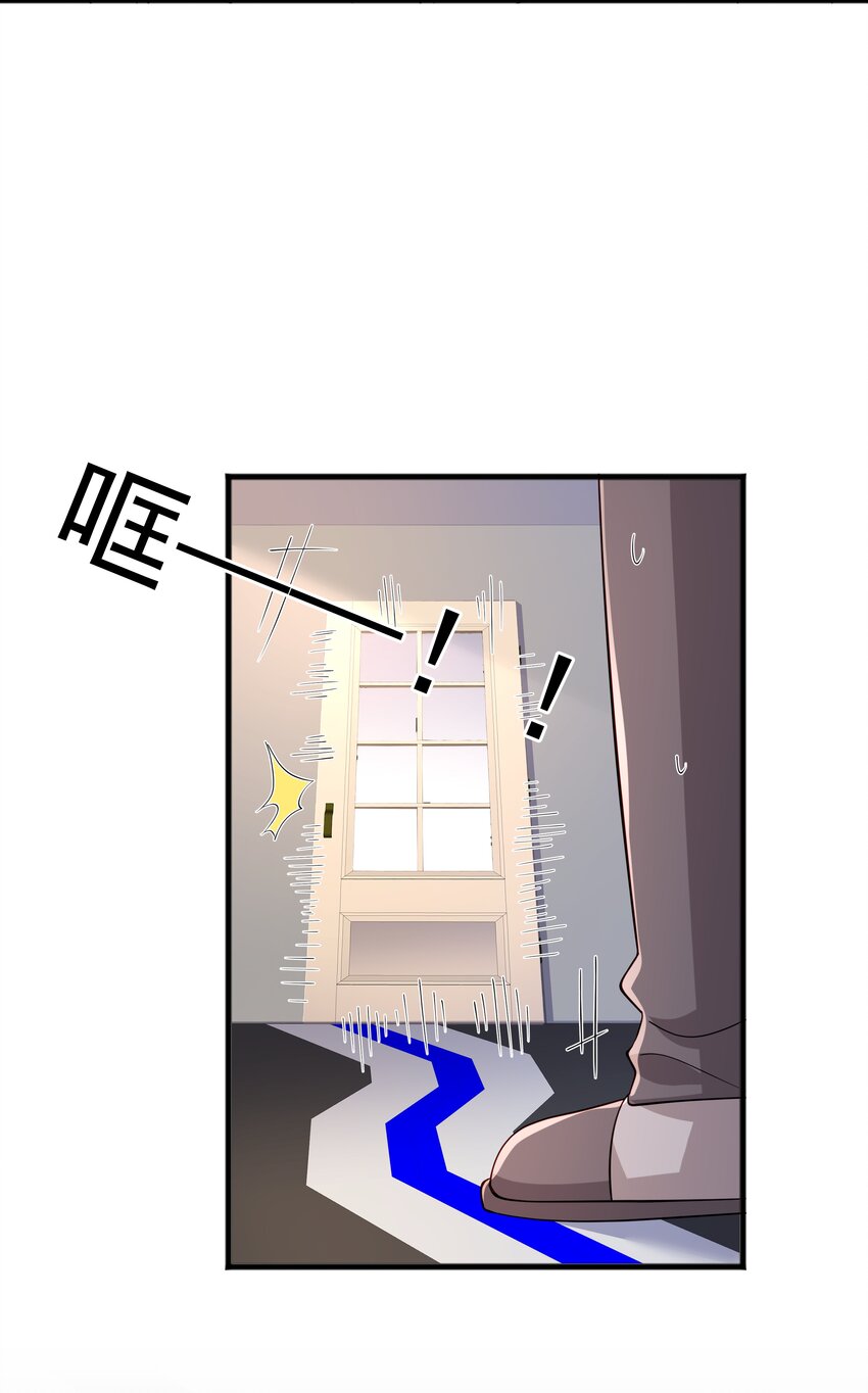 51 你受伤了？-第51话
