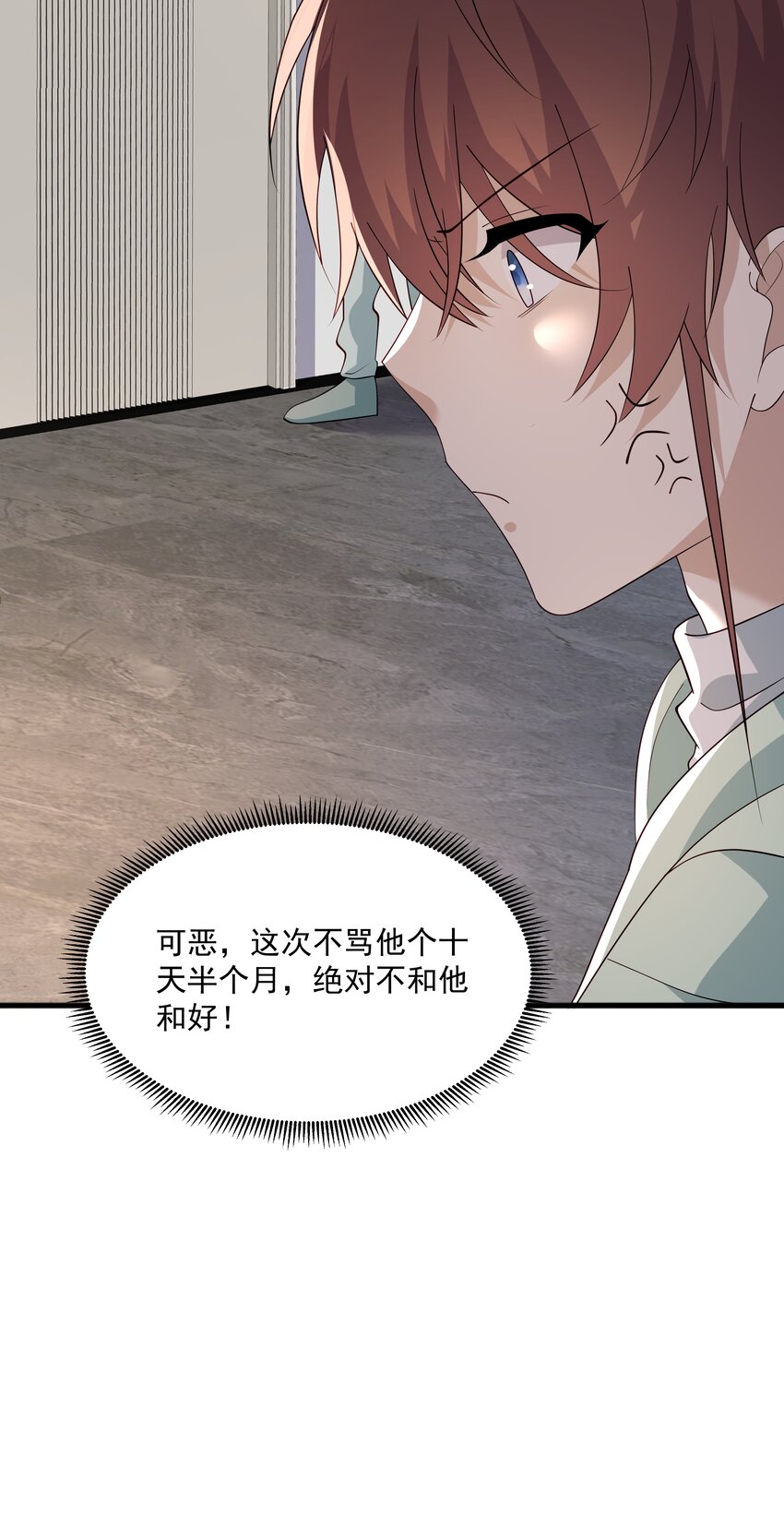 51 你受伤了？-第51话