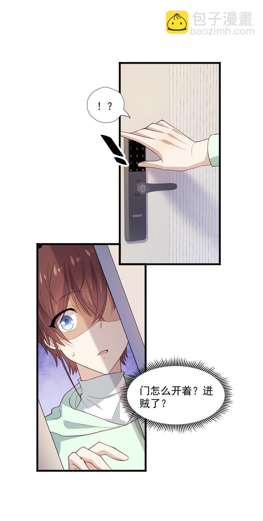 51 你受伤了？-第51话
