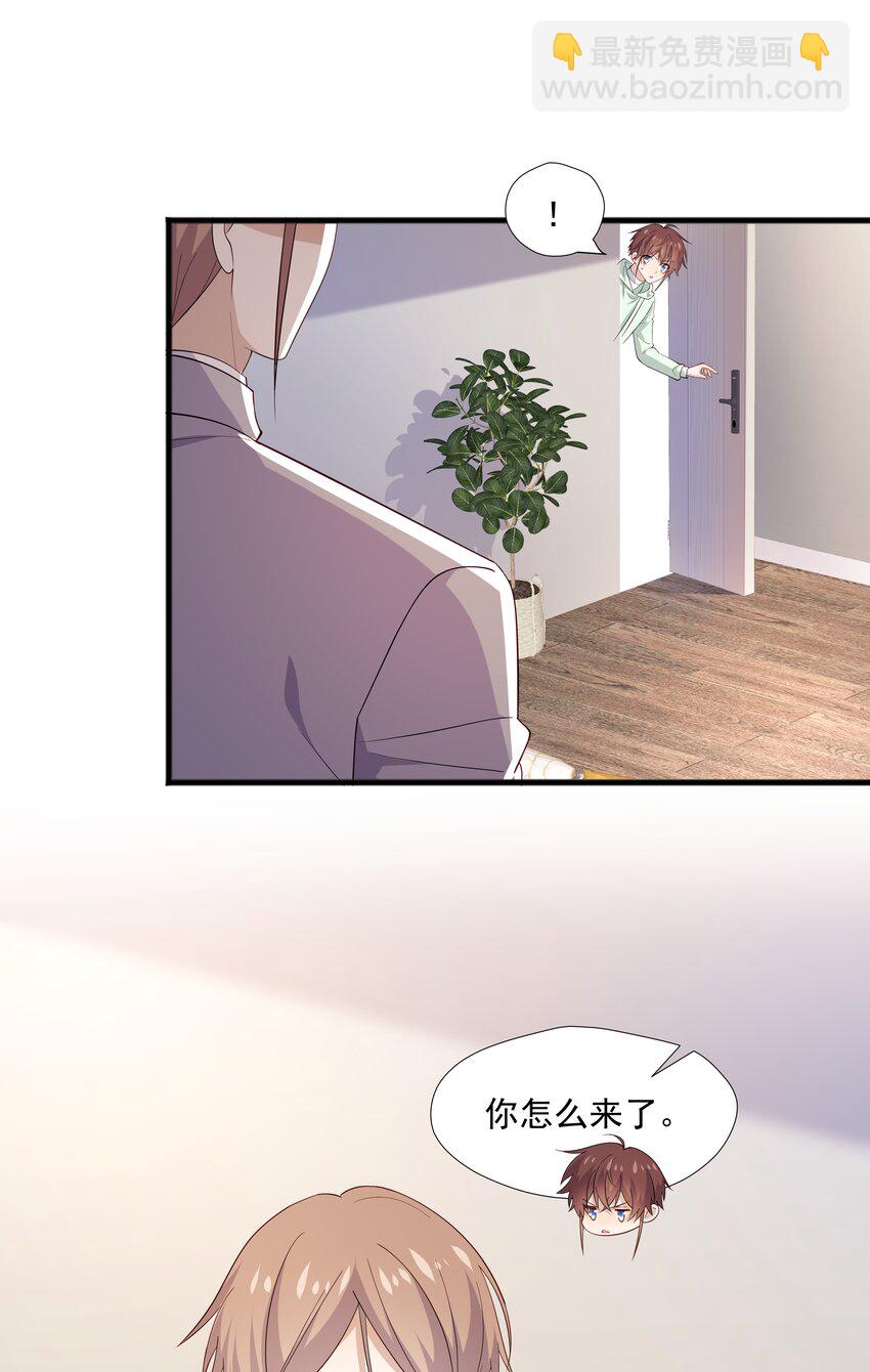 51 你受伤了？-第51话