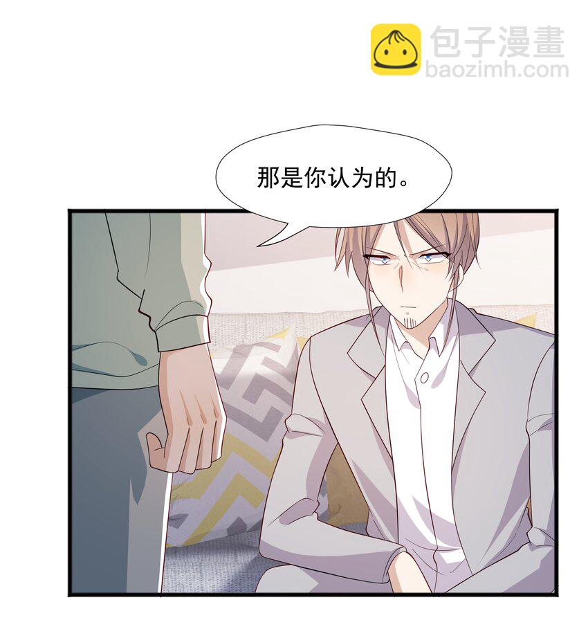 51 你受伤了？-第51话