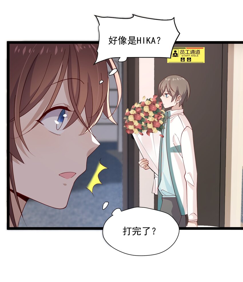 7 脱粉现场(1/2)-第7话