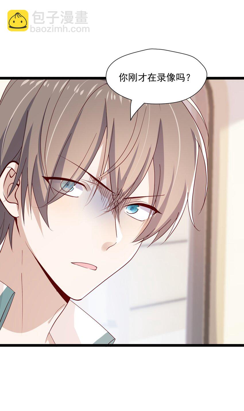 7 脱粉现场(1/2)-第7话