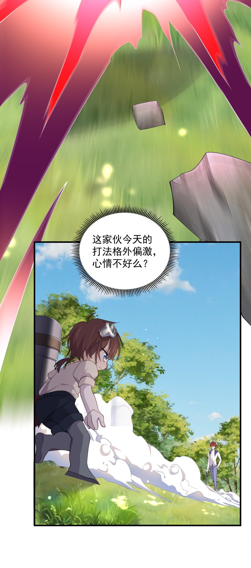 9 今天神烦ADC(1/2)-第9话
