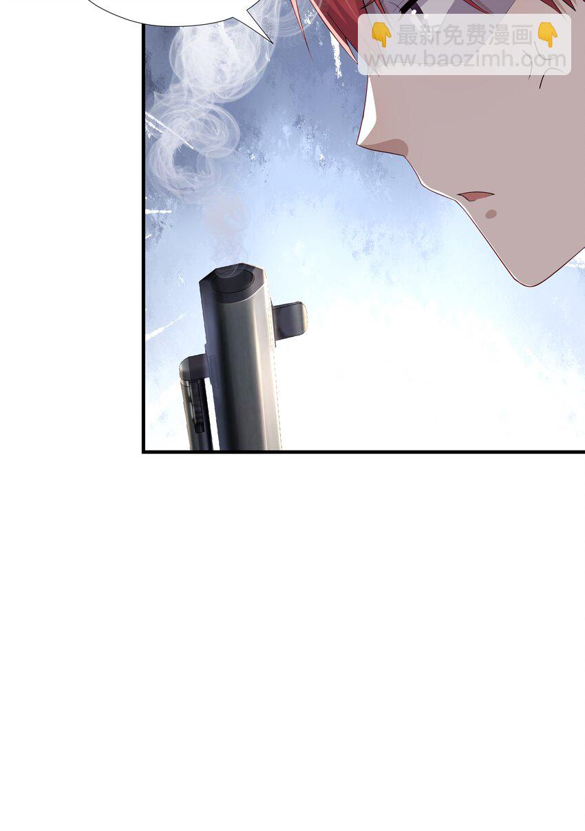 9 今天神烦ADC(1/2)-第9话