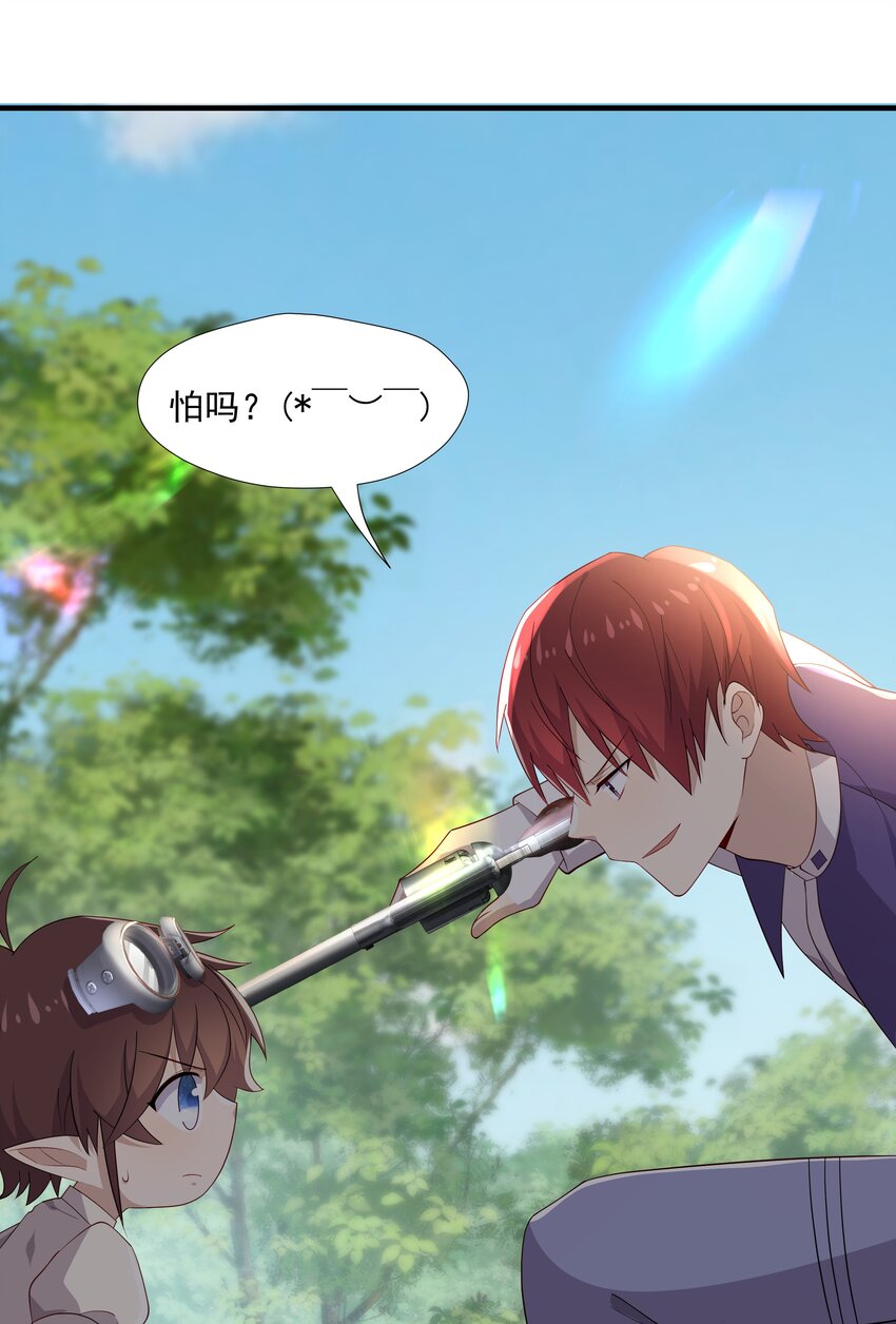 9 今天神烦ADC(1/2)-第9话